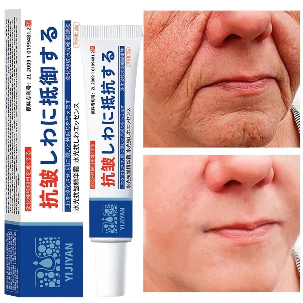 Instant Wrinkle Remover Cream, Anti-Fine Lines, Aging Reduction, Retinol Care, Lifting Effect