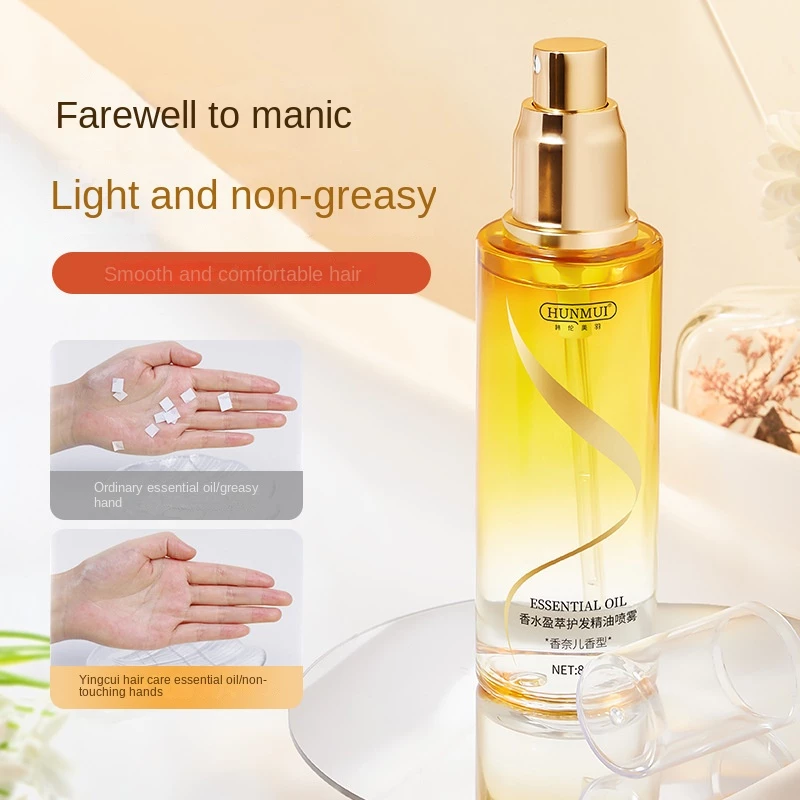 Perfume Hair Care Essential Oil spray Repair Dry and Furry Hair Nourishing Water image 5