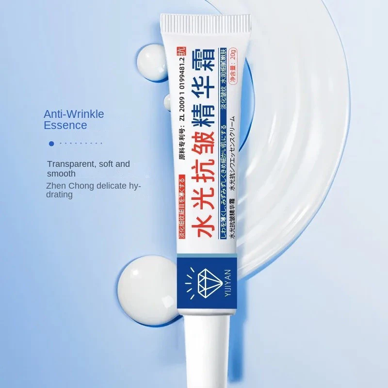 Instant Wrinkle Remover Cream, Anti-Fine Lines, Aging Reduction, Retinol Care, Lifting Effect image 2