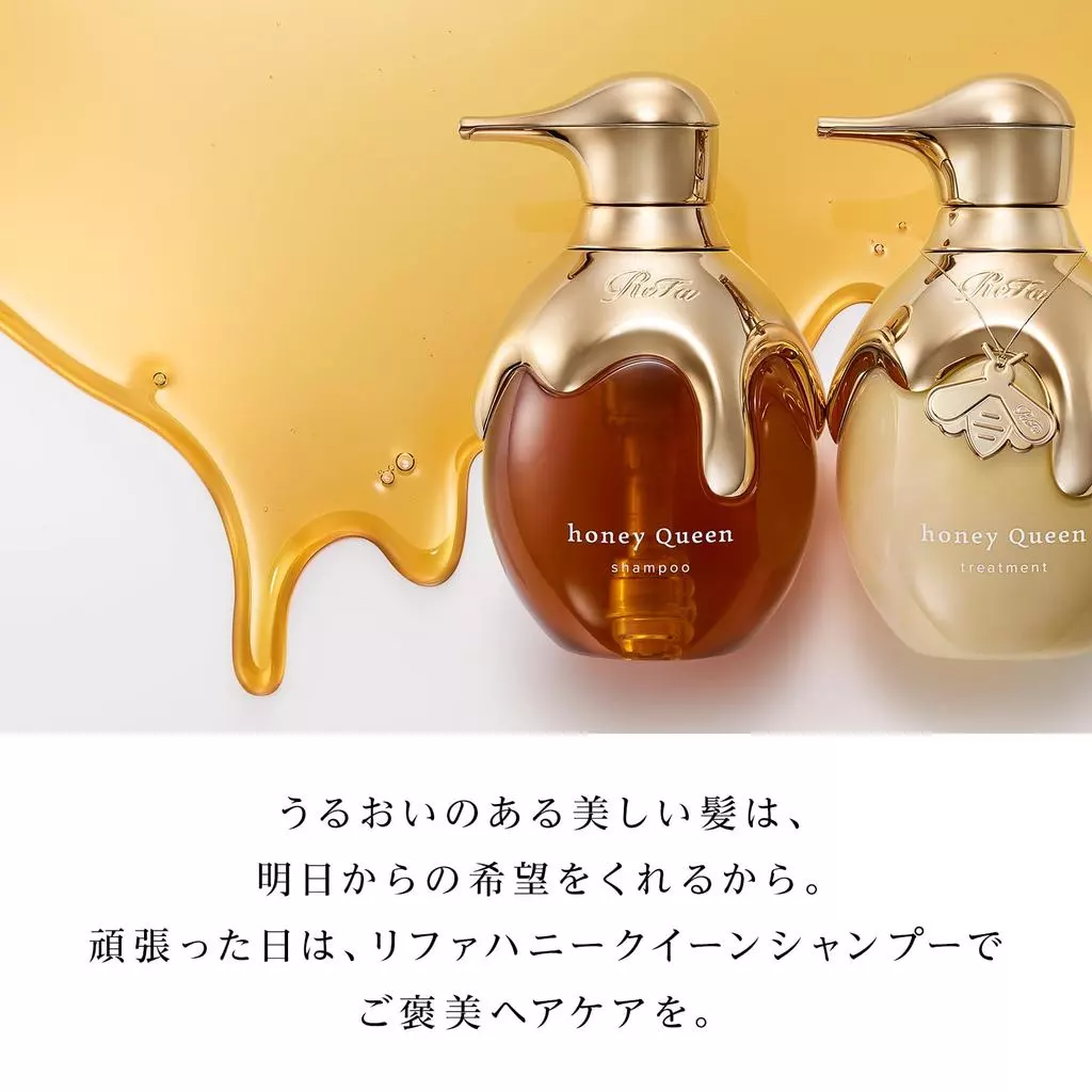 ReFa Honey Queen Kit Shampoo + Japanese Treatment Hair Hydration image 3