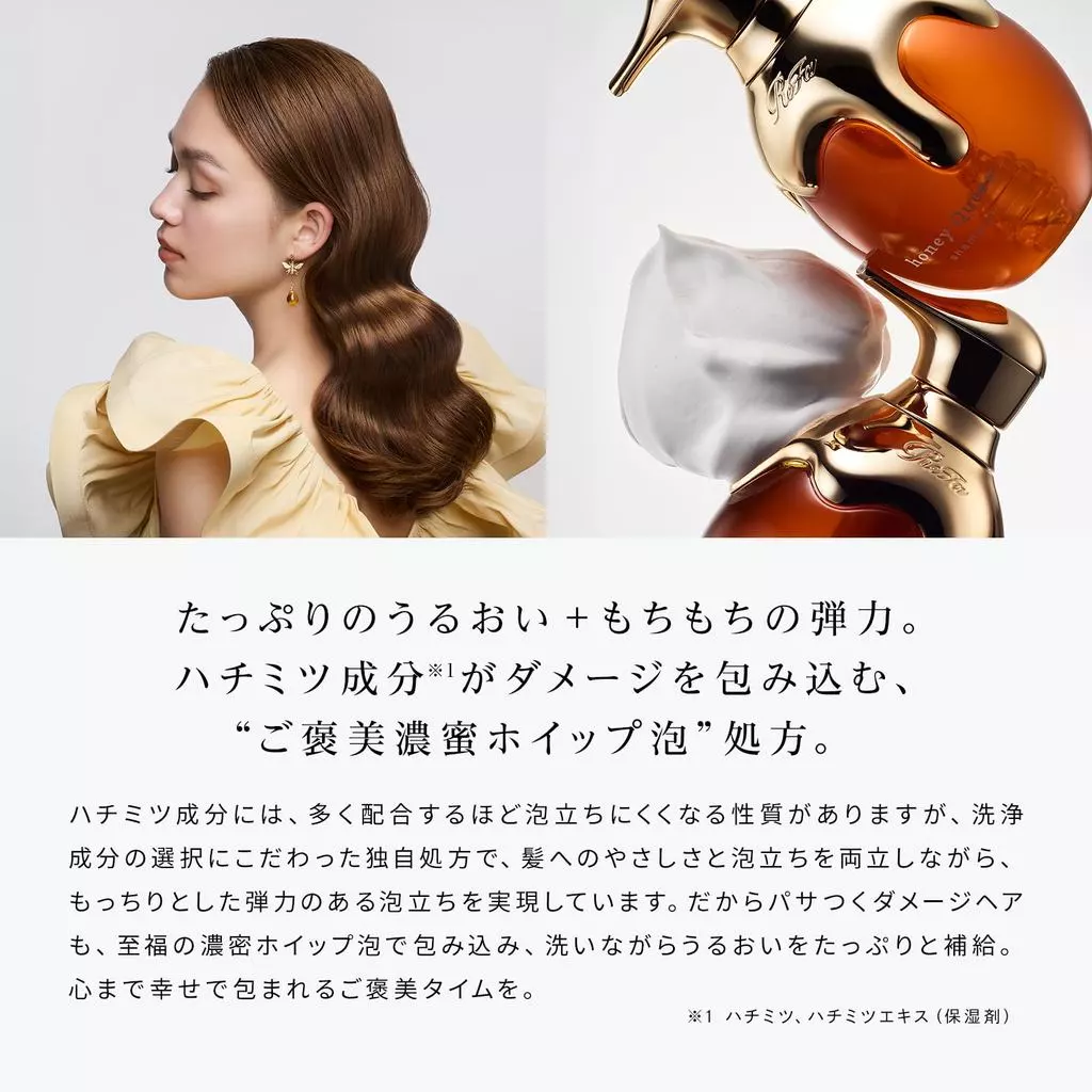 ReFa Honey Queen Kit Shampoo + Japanese Treatment Hair Hydration image 2