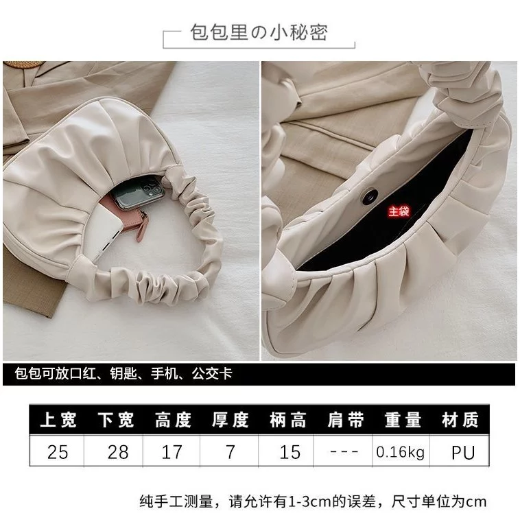 Elegant Cloud Bag Wrinkled Style, Women's Shoulder Bag image 3